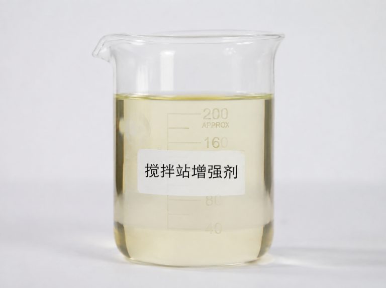 贺州商砼站混凝土强度增强剂